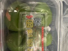 -许阿姨糕团店(南京总店)