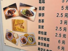 -常记呱呱(育生巷店)