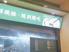 -岭南小生·粤港点心(南门口店)