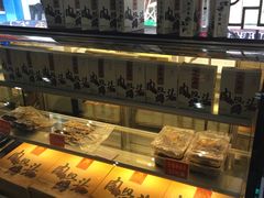 -王裕興肉莊(南禅寺店)
