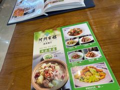 -河州宾馆清真餐厅(文锦南路店)