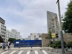 -北京联合大学(北四环校区)
