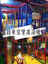 -波比一号儿童乐园(圣熙8号店)