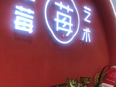 -予荷舞蹈(盛景校区)