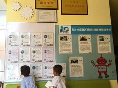 -领动机器人编程STEAM教育(郡原校区)