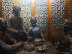 -都一处烧麦馆(前门店)