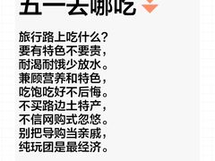 -金鸡山公园