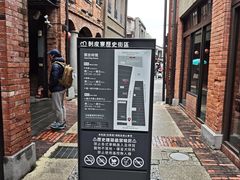 -剥皮寮历史街区