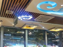 -313羊庄鲜羊火锅·鲜羊肉烧烤(李村店)