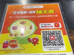 -天治宣·野椒鸡(龙头寺总店)
