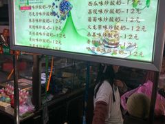 -鼓楼夜市