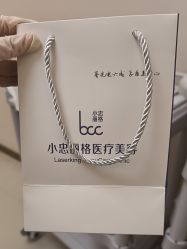 -小忠丽格医美