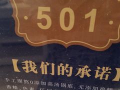 -爱丽格斯火锅(东岸国际店)