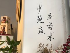 -拾年