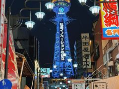 -通天阁