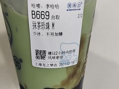 -煲珠公·老红糖珍珠奶茶(长宁龙之梦店)