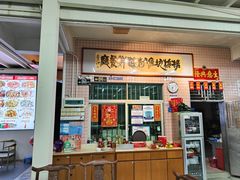 -杨梅坑渔村海鲜餐厅