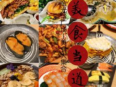 -金光华广场