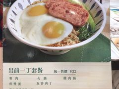 -新世界餐厅(万达店)