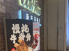 -新旺茶餐厅(嘉里城店)