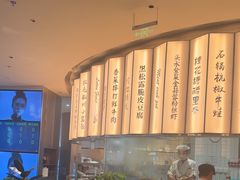 -桂满陇(虹桥天地店)