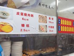 -阊门姚记豆浆(旧学前直营店)