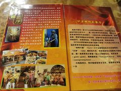 -伊萨娜印尼餐馆