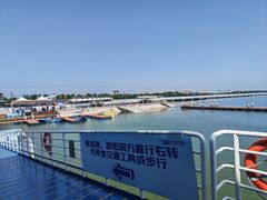 -泰达航母主题公园