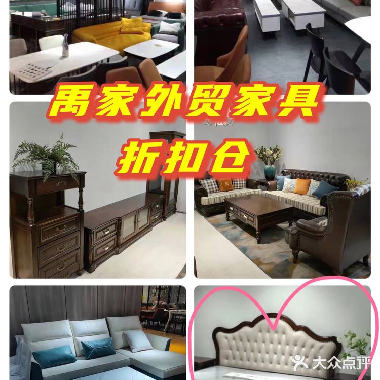 绝绝子,家具这里买太划算了 | 上海必逛家具店