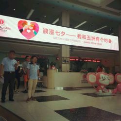 点击看大图 -五洲妇儿医院