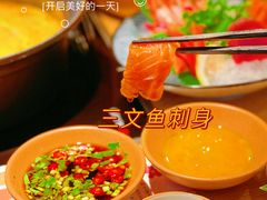 -温野菜涮涮锅(曲江大悦城店)