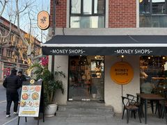 -Money Shops(愚园路店)