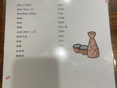 -樱の花亭日本料理店