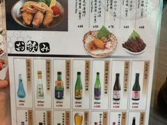 -豊 胜手丼
