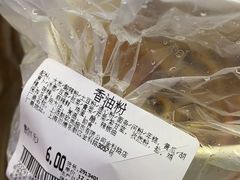 -大润发(张江店)