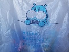 -盒马鲜生(枣园路店)