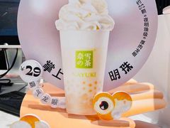 -奈雪的茶(中华广场店)