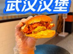 -前进5路汉堡炸鸡(汉街skp店)