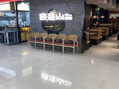 -晓淮山·扬州早茶·淮扬菜(龙阳广场店)