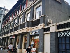 -王老头炒货(天坛东路店)