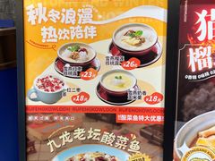 -九龙茶记·粤式餐厅融合菜(鹭江店)