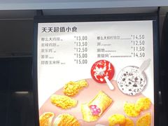 -麦当劳(深圳北站高铁店)