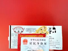 -丰都鬼城名山景区