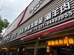 -曹胖子龙虾馆(黄桦路店)
