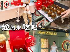 -美罗城