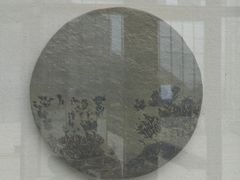 -房山世界地质公园博物馆