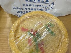 -一品方糕专卖店