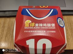 -麦当劳(厦门思明路店)
