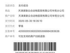 -美联众合24小时·皮肤科·外科·全科诊疗中心(华苑分院)