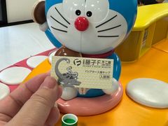 -藤子·F·不二雄博物馆